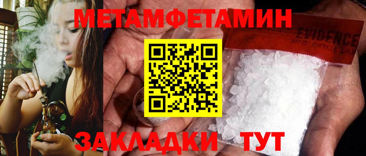 АМФ Розовый Малгобек