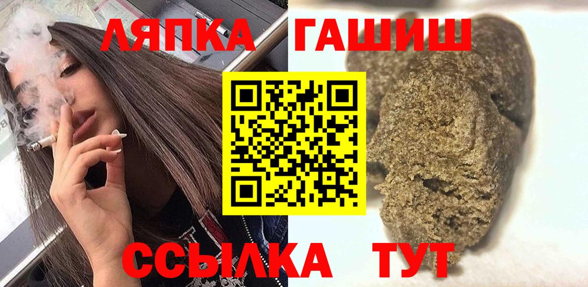 ГАШ убойный Малгобек