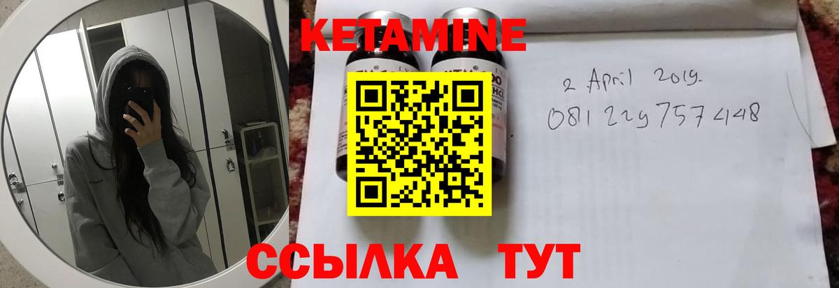 сайты даркнета официальный сайт  Кетамин VHQ  Малгобек  Вход с VPN  КЕТАМИН ketamine 