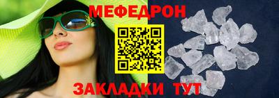 молекула духа Донецк