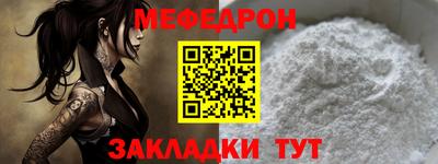 молекула духа Донецк