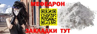 молекула духа Донецк