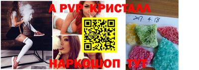 твердый Донской