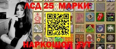 молекула духа Донецк