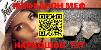 твердый Донской