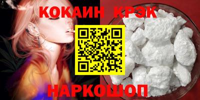 молекула духа Донецк