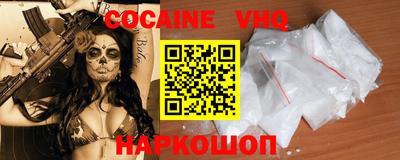 молекула духа Донецк