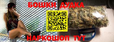 молекула духа Донецк