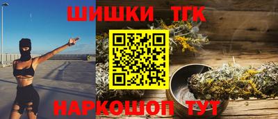 молекула духа Донецк