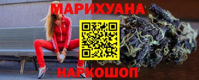 молекула духа Донецк