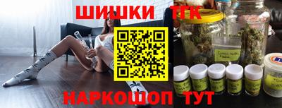 молекула духа Донецк