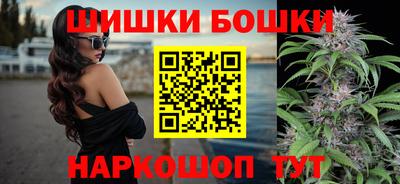 молекула духа Донецк