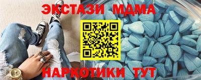 мефедрон VHQ Жуковский
