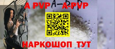 молекула духа Донецк