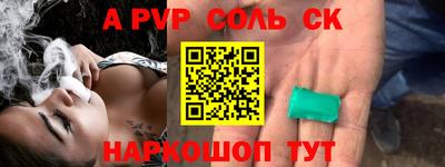 a pvp Дубна