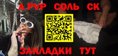 твердый Донской