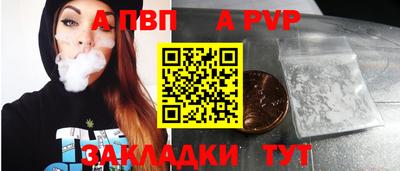 a pvp Дубна