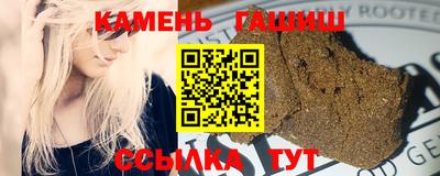 молекула духа Донецк