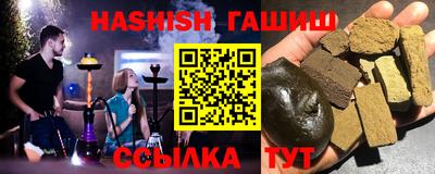молекула духа Донецк
