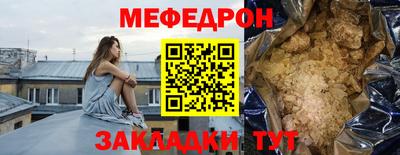 молекула духа Донецк