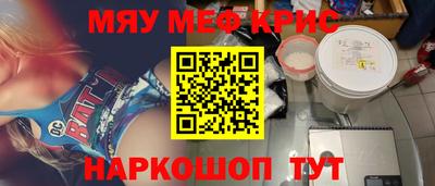 молекула духа Донецк
