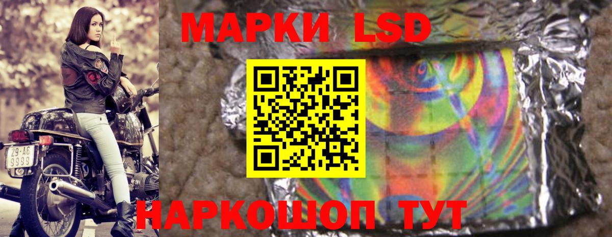 Малгобек  Лсд 25 экстази кислота  Вход с VPN  ЛСД экстази ecstasy 