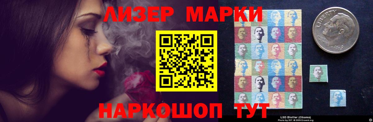ЛСД экстази ecstasy Малгобек