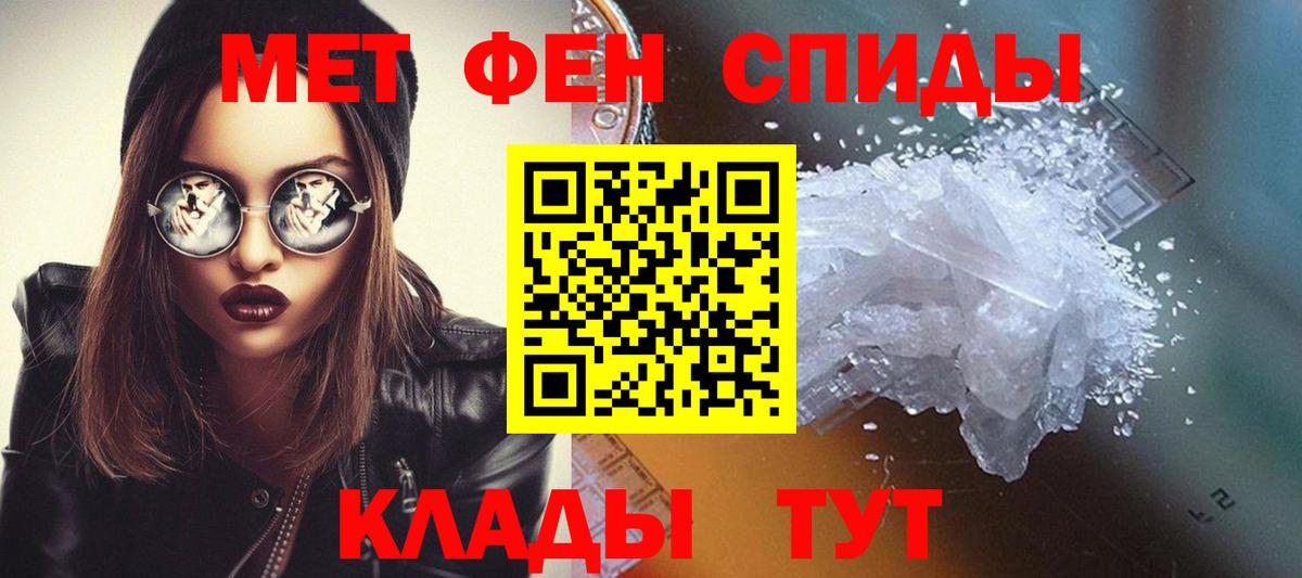 Малгобек  Метамфетамин пудра  Вход с VPN  Метамфетамин пудра 