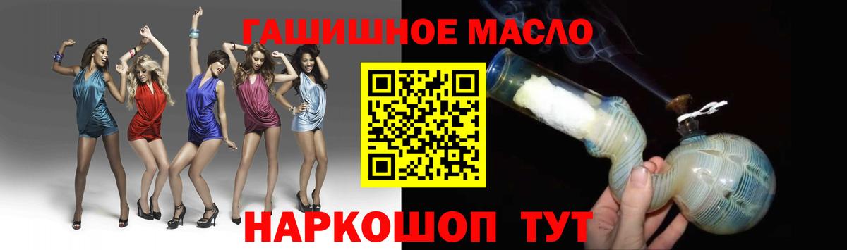 ТГК вейп с тгк Малгобек