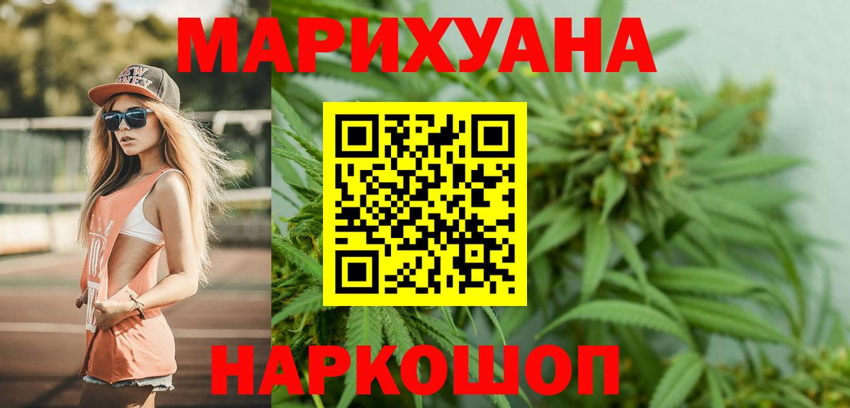 Бошки Шишки MAZAR  Марихуана White Widow  Вход с VPN  Канабис план  Малгобек 