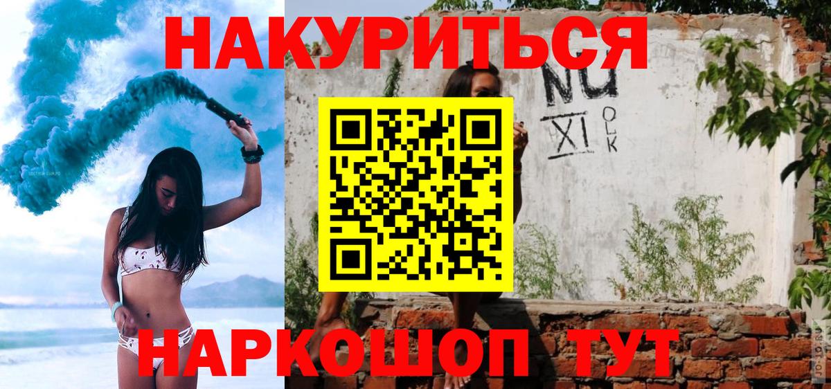 Канабис Ganja Малгобек